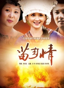 视频一区二区三区在线